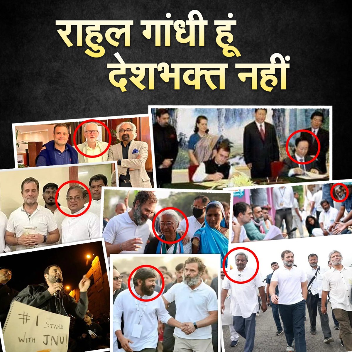 BJP tweet media