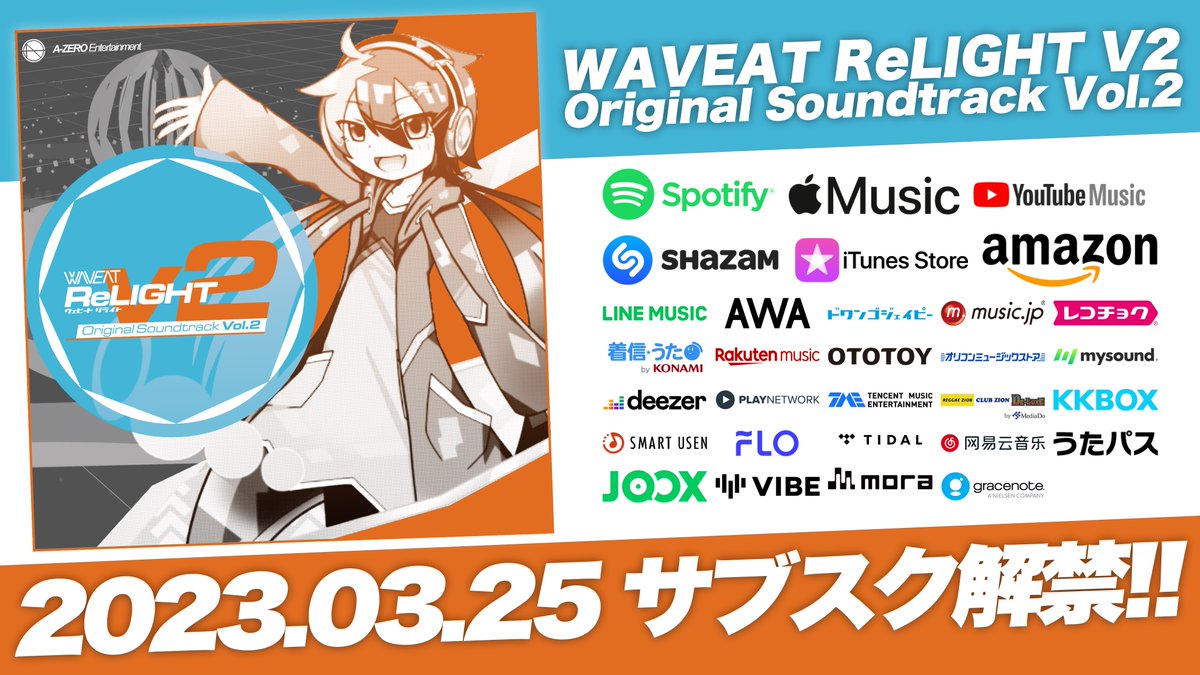 WAVEATAPP's tweet photo. 大変長らくおまたせしました！

"WAVEAT ReLIGHT V2 Original Soundtrack Vol.2"

明日、サブスク解禁します！！🥳
たくさん聴いてください！！

▼ 各種 Link ▼
https://t.co/Z8OYzq8Gzq

#WAVEAT https://t.co/esj0VtwbJO
