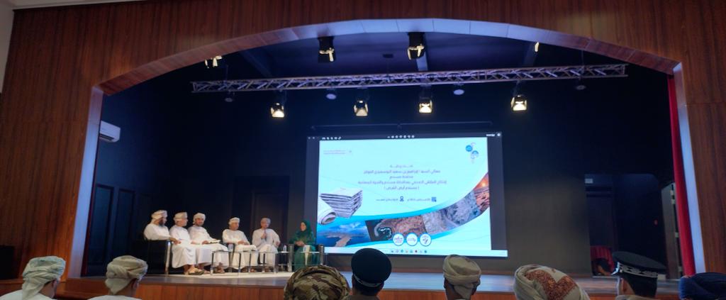 نقاشات واطروحات مثرية خلال الندوة المصاحبة للملتقى الصحفي بمحافظة مسندم (مسندم أرض الفرص)