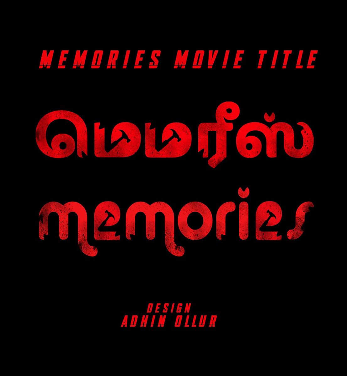Movie Title Design