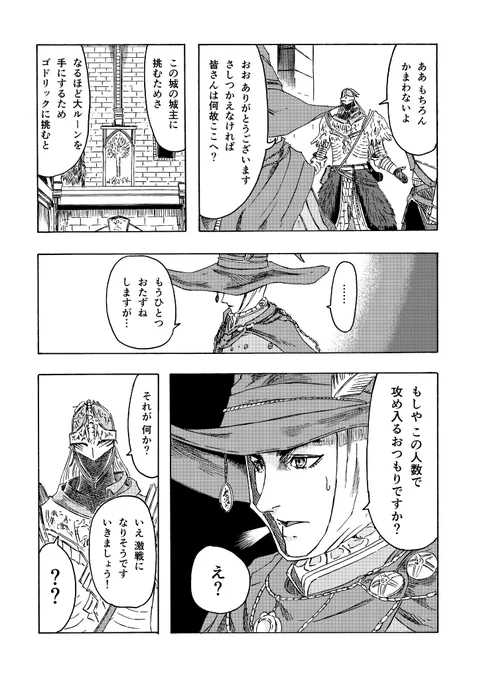② 