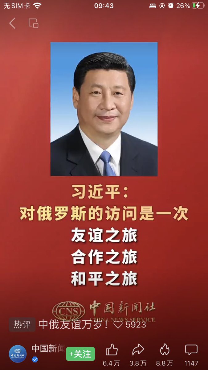 zhaoworld's tweet photo. 北约秘书长斯托尔腾贝格强调北约做好与俄作战的准备：
17000辆坦克14000辆步兵战车31000辆装甲运输车和75000辆装甲侦察车及防地雷反伏击车及装甲悍马等车辆，火箭炮3千门自行火炮5千门牵引火炮7千门4500架战机1万多架直升机及17艘航母12艘两栖攻击舰112艘巡洋舰135艘护卫舰56艘常规潜艇和88艘核潜艇等 https://t.co/OmwAHWv6iI