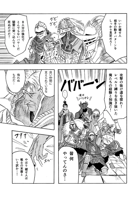 ④ 