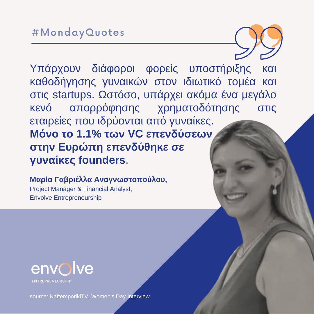 Envolve Entrepreneurship GR tweet media