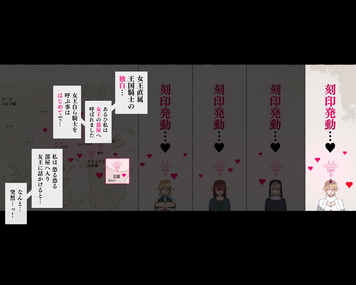 皆…痴女になっちまった…っ!!!!!!!!!!!!!!!!!!!!!!!!!!!!!!!!!!!!!! 