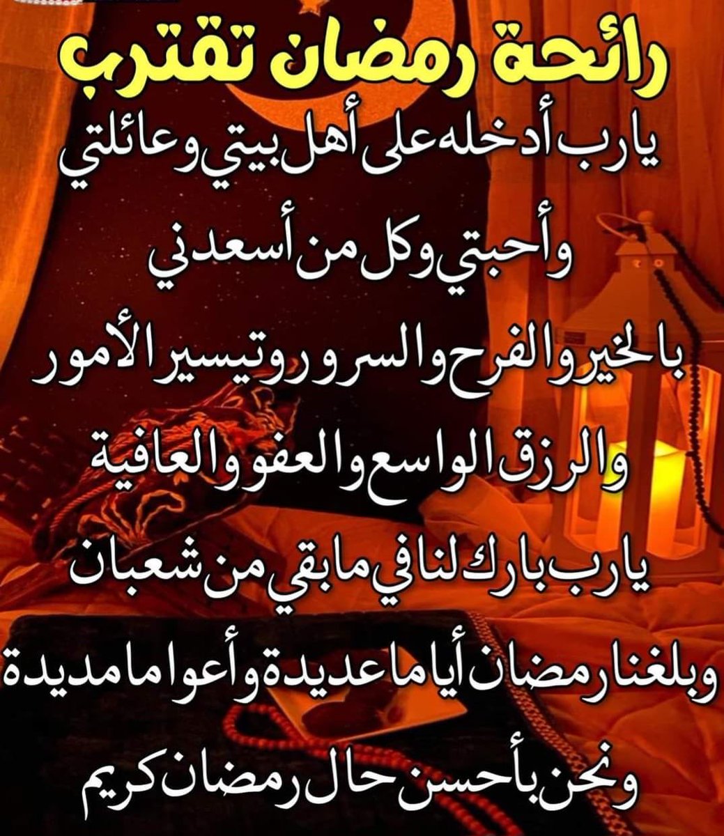 hesham sakr tweet media