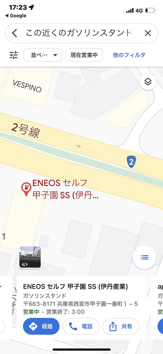 Camp5538's tweet photo. ノーマルタイヤのスリップサインが出て😓いつも行っているガソリンスタンドでタイヤ交換思っていた価格より安く！良かった！
4本交換で更にお得なプレゼントを頂きました😃 https://t.co/D56qWkGUDV