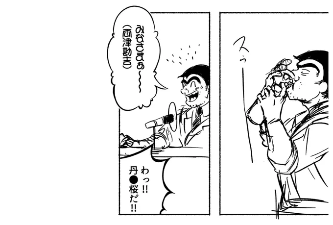 原稿でどこまでアホになれるかのレースしてるわ 