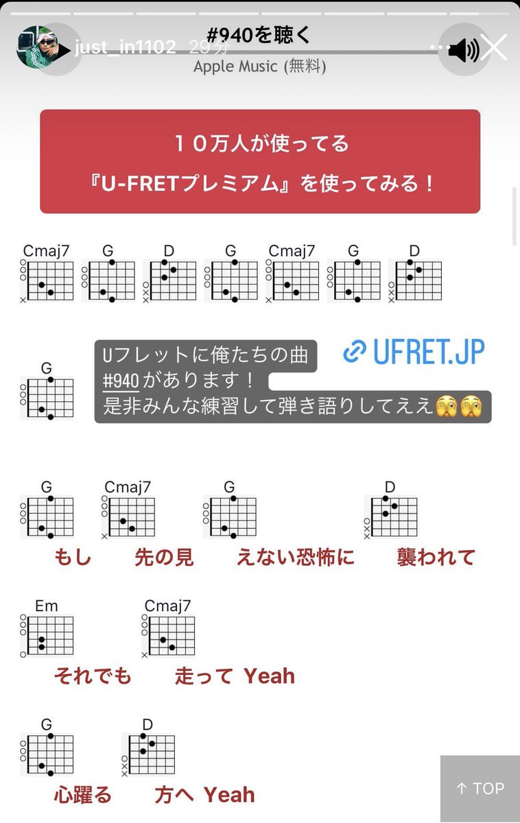 sabamiso1210's tweet photo. Uフレットさんへ

RingRingの「#940」入れていただき、
ありがとうございます！！🎊

解散するふたりのアーティスト名をこうゆう形で残せて本当にうれしいです🥺✨

こっちの予想をはるかに超えて喜んでくれるふたりを添えておきます🫣💛💚

@bellx__97 @just_in1102 

#Uリク #Uフレット https://t.co/FICDjBA5nG