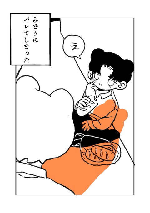 「胎児」~地下に大きな畑がある話~
中編 1/5 
