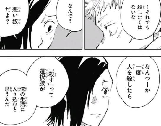 なんつーか一度一枚絵に金を払ったら
「有料イラストで抜く」って選択肢が俺の生活に入り込むと思うんだ 