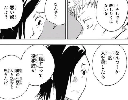 なんつーか一度一枚絵に金を払ったら
「有料イラストで抜く」って選択肢が俺の生活に入り込むと思うんだ 