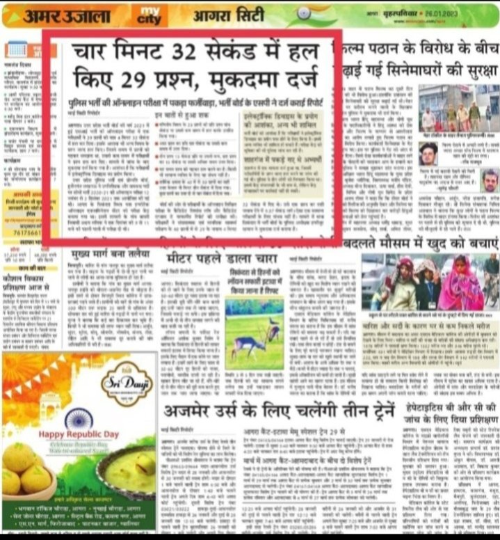जो गलत होना था
वो अब तक हो गया,
अब जो होगा वो
𝗗𝗲𝗳𝗶𝗻𝗶𝘁𝗲𝗹𝘆 अच्छा ही होगा!
#𝟮𝟭_𝗠𝗮𝗿𝗰𝗵❣️🚩🚩

#𝗨𝗣𝗦𝗜_𝗡𝗘𝗘𝗗𝗦_𝗖𝗕𝗜_𝗜𝗡𝗩𝗘𝗦𝗧𝗜𝗚𝗔𝗧𝗜𝗢𝗡
#𝗨𝗣𝗦𝗜_𝗡𝗘𝗘𝗗𝗦_𝗖𝗕𝗜_𝗜𝗡𝗩𝗘𝗦𝗧𝗜𝗚𝗔𝗧𝗜𝗢𝗡
#𝗨𝗣𝗦𝗜_𝗦𝗖𝗔𝗠𝟵𝟱𝟯𝟰
#𝗨𝗣𝗦𝗜_𝗦𝗖𝗔𝗠𝟵𝟱𝟯𝟰
