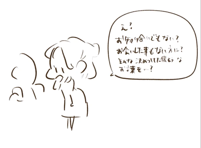 もう一枚あった😂これはネットでbadなコメントを見た時その人の家に突如現れるお嬢様🚪 