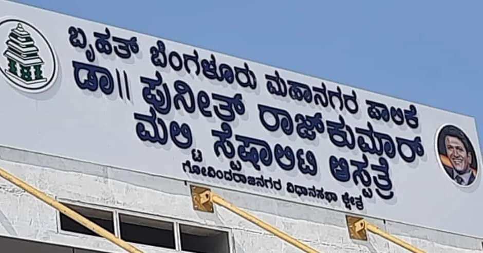 ❤️❤️ 👏🙏😍 #Appu #AppuBoss #AppuLivesOn #AppuSir #AppuGod #appuforever @AppuFC #powerstarpuneethrajkumar #appufansforever #Kannada #sandalwoodfilmsupdate #sandalwood #PuneethRajkumar #PuneethRajkumarLivesOn #puneethfc