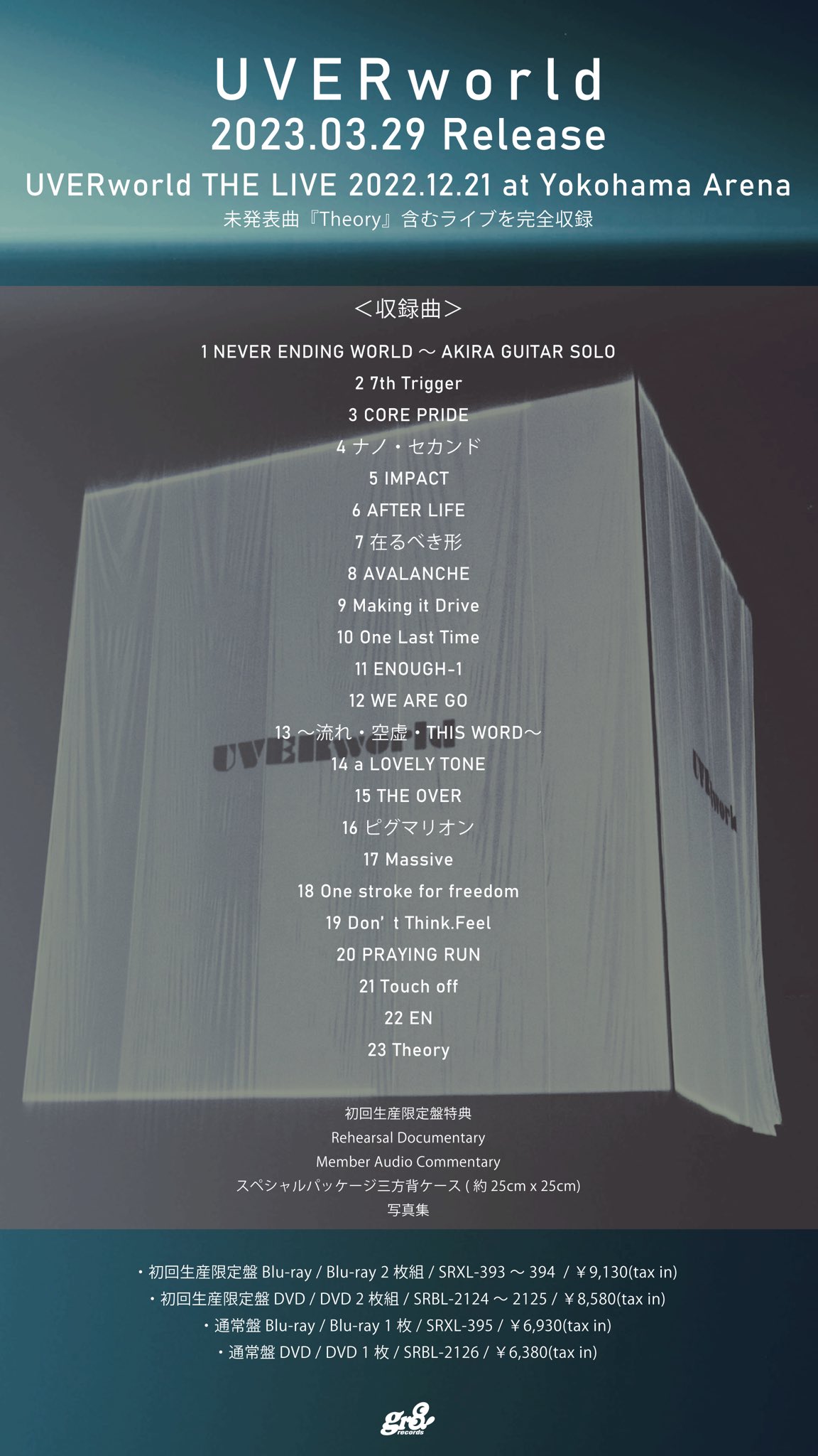 UVERworld_Staff_ on Twitter: