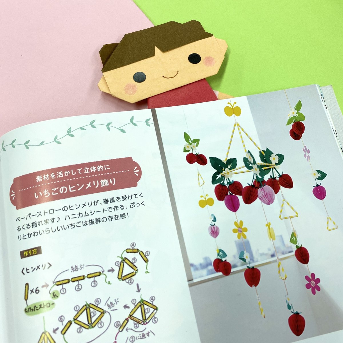 保育雑誌 PriPri(プリプリ)(@PriPri_hensyubu) - Twilog (ツイログ)