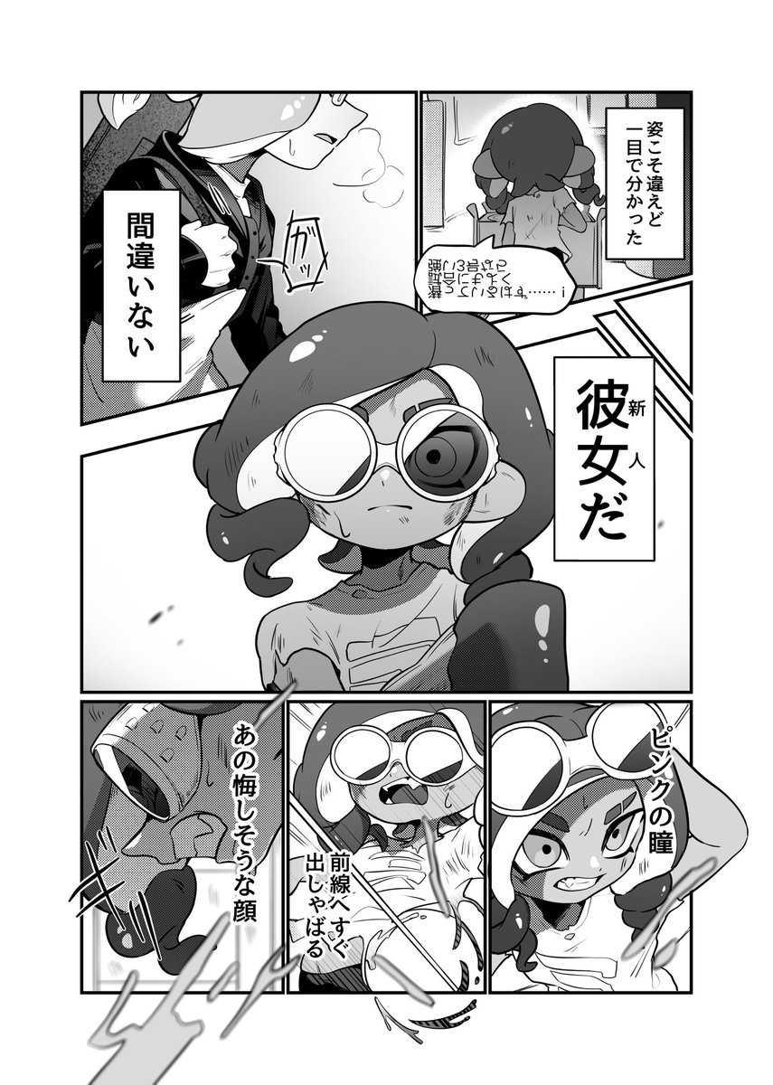 7/10 