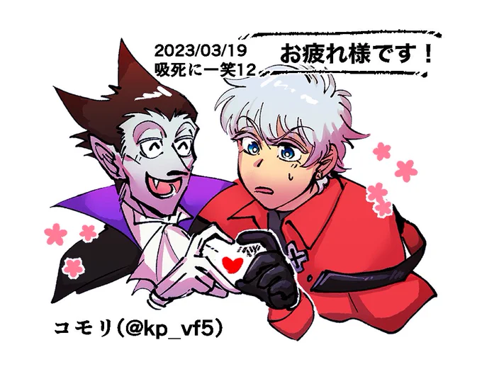 イベント差し入れに添えていた絵です
ロはドがしていたタイプの指♡やろうとしてもワヤワヤになりそう 
