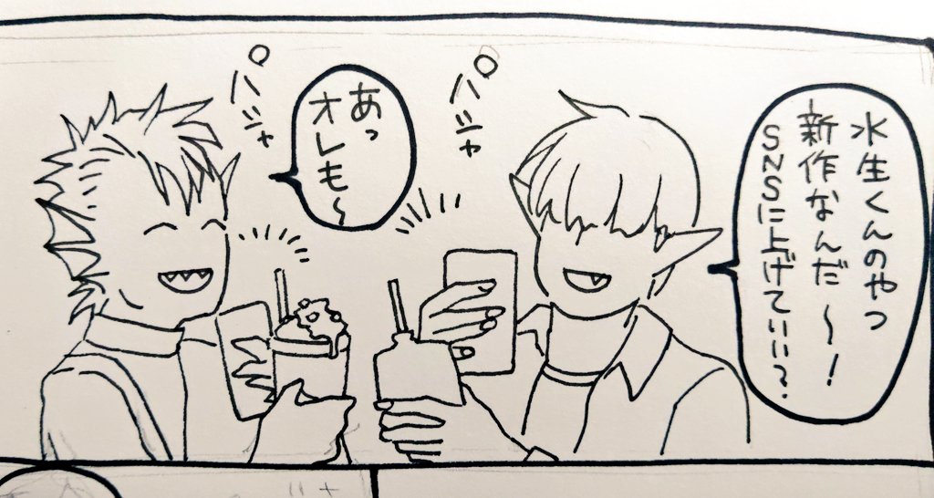 カワイイ 