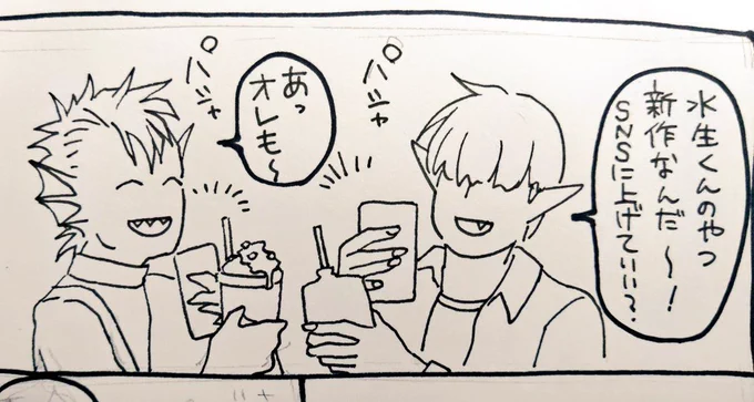 カワイイ 