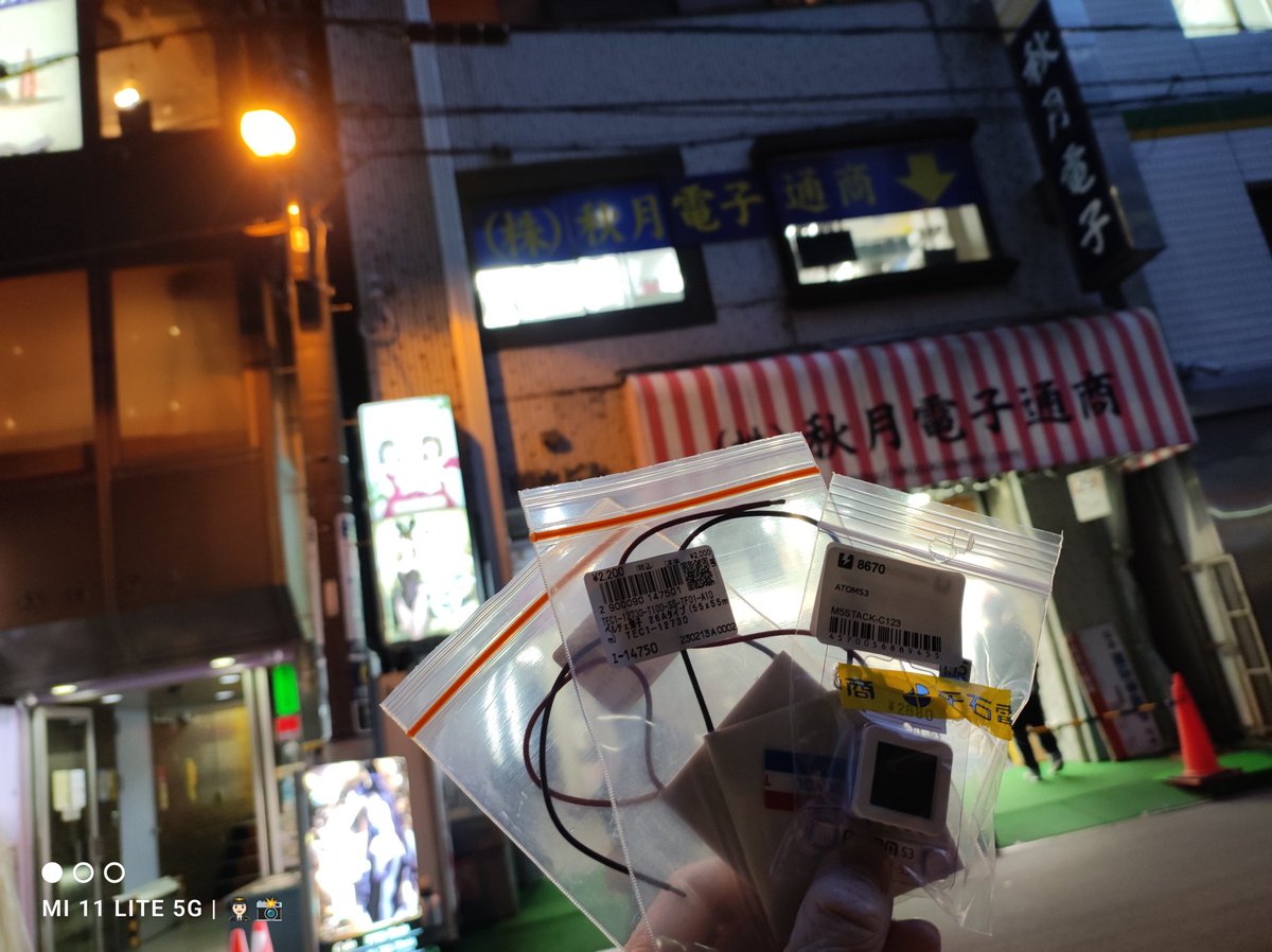 IchikawaYukko's tweet image. 👩🏻‍✈️っ🧊✨26A大型ぺるちえ素子と #M5Atom S3げっとぉ！したっ✨ 排熱回収して遊ぼお！！