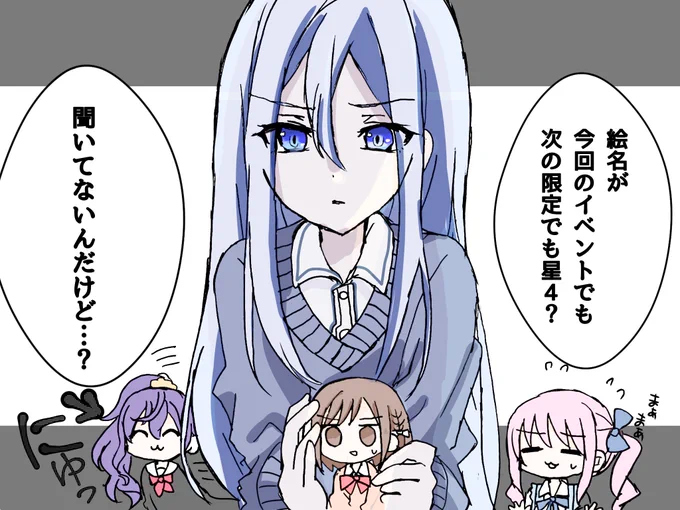 我々も今知ったんです本当です 