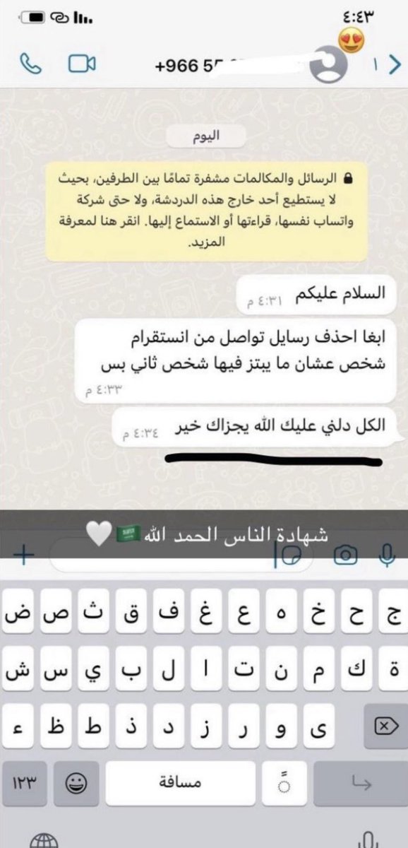 للراغبين باستعادة حساباتهم الموقوفة والمغلقة خدماتي اقدمها بطريقة نظامية
#هكر_أخلاقي 
~فك حظر سناب
~حذف حسابات #الابتزاز
~ حذف فيديوهات وصور الابتزاز
~استراجاع حسابات سناب
التعامل بسرية تامة وبثقة
التواصل واتساب
wa.me/966590415177
#الكويت #الرياض #جدة
#الامارات