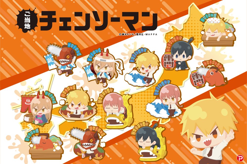 TVアニメ『チェンソーマン』より ご当地限定アクリルキーホルダー&缶