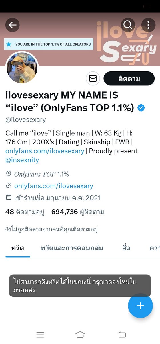 jamefmm's tweet photo. @notting_else @ilovesexary สนับสนุนให้เอาเครือข่ายใอ้เหี่ยนี่ออกมาแหกด้วยค่ะ​  #ไอ้เหี้ยเลิฟติดโรค https://t.co/Z1BJVudQWq