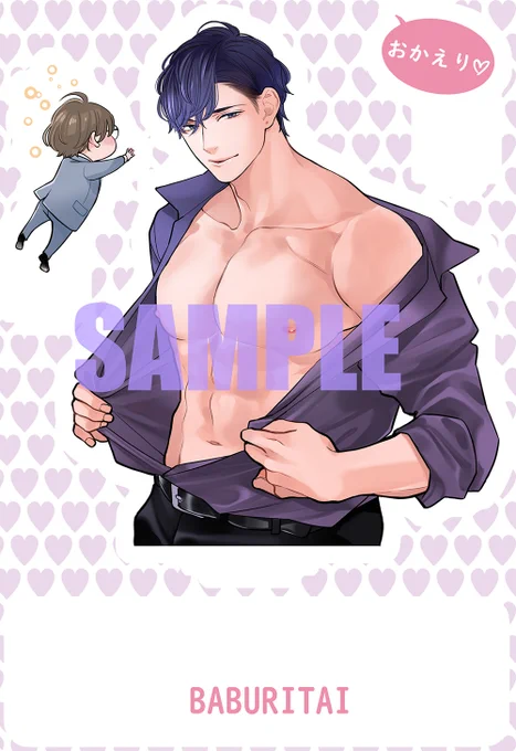 組み立てて並べても良し、雄っぱいだけでお楽しみいただいても良し。プレート状態でB6サイズあるのでまあまあ大きいです(これはタグではじかれるかどうかな) #J庭53 