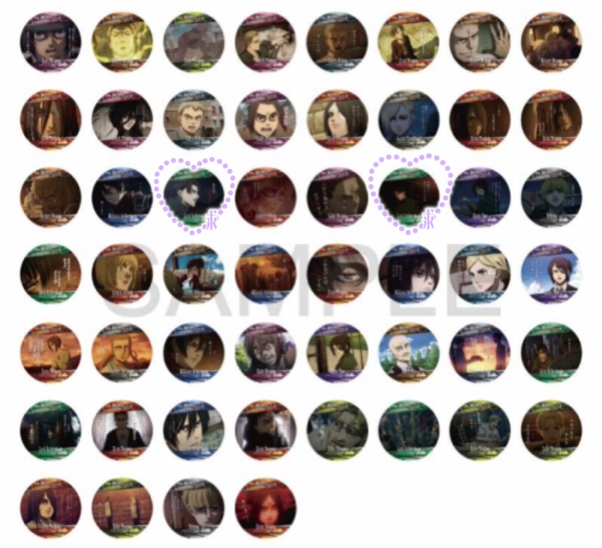 【交換 譲渡】進撃の巨人 コースター

譲✦画像1〜3

求✦画像4の求＞その他リヴァイ
　　又は定価＋送料

箔押しは画像4との交換優先
検索からもお気軽にお声掛けください🌸