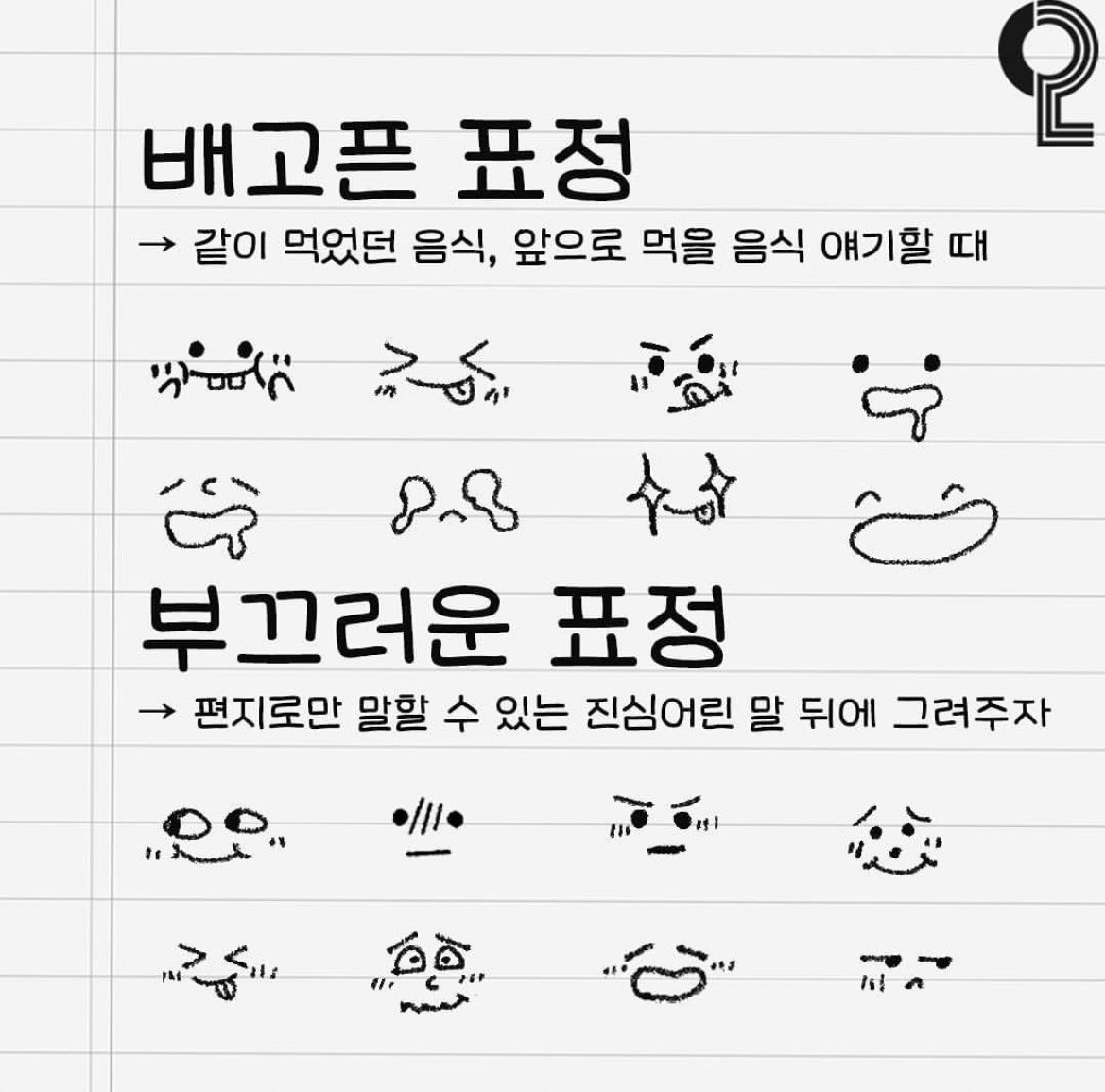 taerae0714_0511 tweet picture