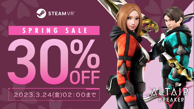 ╋━━━━━━━━━　#SteamSpringSale 🌸　 30％OFF実施中‼️　━━━━━━━━━╋Ver2.0.