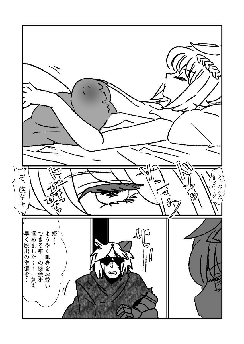 [R-18] 姫剣奴ケージュ⑨ #漫画 #オリジナル #ボテ腹 #出産 #妊婦 #姫剣奴ケージュ #授乳 #スカトロ https://t.co/exV8pODxDU 