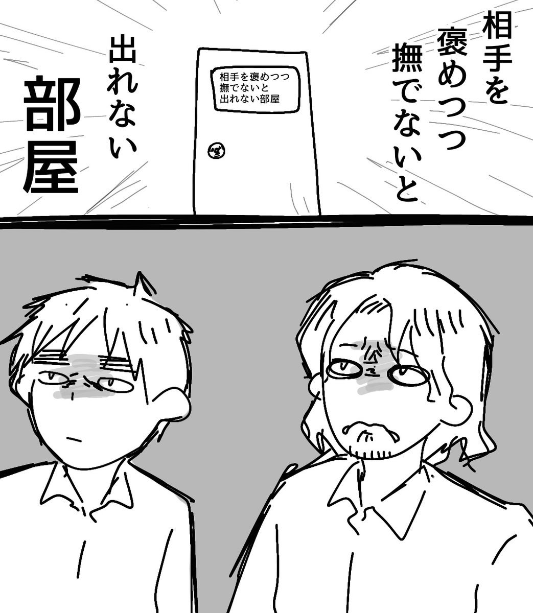 過去絵 