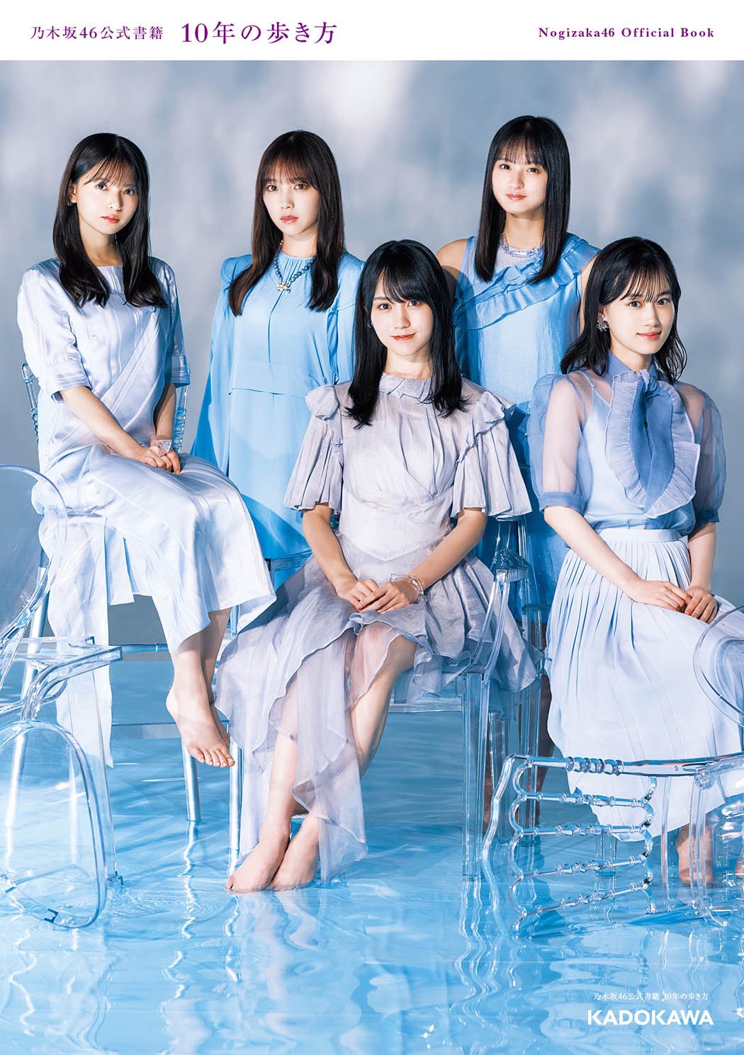乃木坂46 生写真　⑩ 乃木坂46 OFFICIAL WEB SHOP | 乃木坂46 グッズ通販サイト