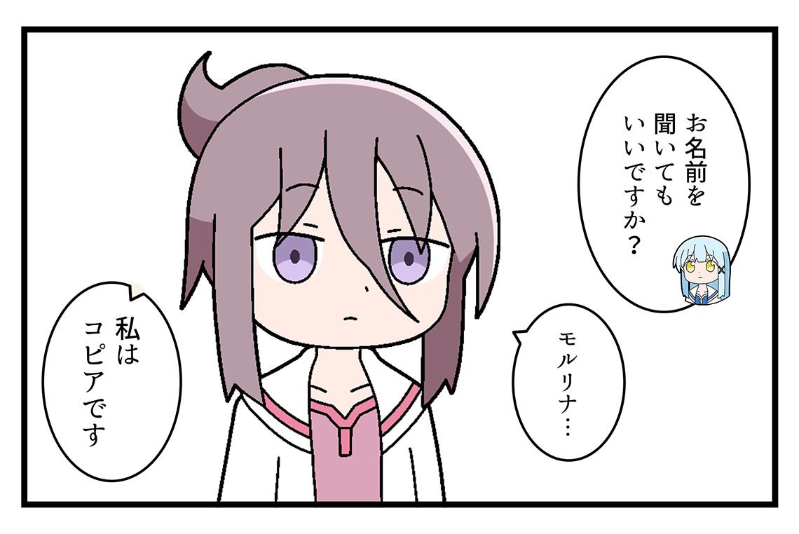 異世界勇者ミズキのおまけ漫画を投稿しました。
コピアの新しい物語のpart2です。
https://t.co/vcsMukWmz1 