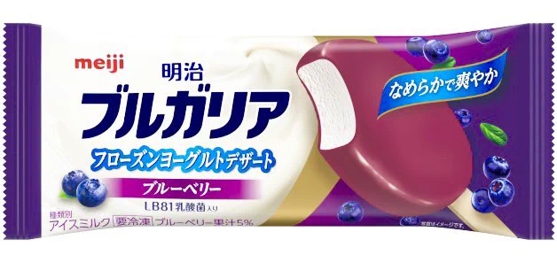 明治から新登場！ブルガリアヨーグルトとブルーベリーのアイス！