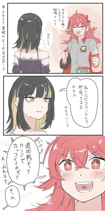 # コミヤカホを浴びろカミサマ 