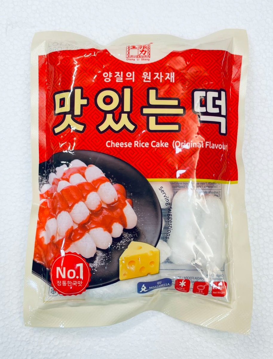 오늘 아시아 마켓에서 발견한 것. 
내가 외국어로 텍스트 쓰면 이런 느낌일까. 딱히 틀린건 아니지만서도 어딘가 모든 것이 어색함.