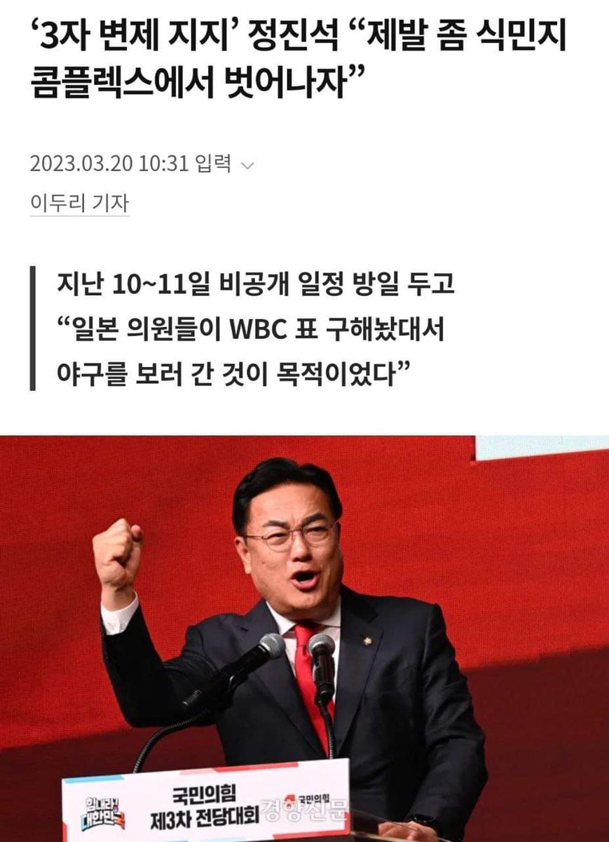 [식민지 콤플렉스? 친일파 콤플렉스부터 벗어나야]

'제발 좀 식민지 콤플렉스에서 벗어나자'
오늘 정진석 전 비대위원장이 인터뷰에서 한 말입니다. 

역시 '오오타니 마사오' 손자의 식민사관 답습니다.
학폭 피해자들 보고 제발 학폭 콤플렉스에서 벗어나자는 것과 뭐가 다릅니까?
