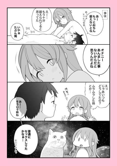 【日記】そんなことある!?って思った実体験話 