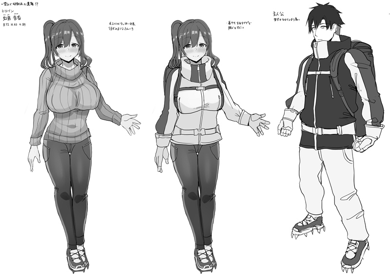 2023年3月23日に発売される『コミックBAVEL2023年05月号』に漫画を22ページ描かせて頂きました!!
雪山で遭難したカップルが温め合って暖を取るイチャラブ漫画です!よろしくお願いします!🙏
■公式サイト:https://t.co/kvsO8lfsgh
■Komiflo作家ページ:https://t.co/EhPj4ZRv9M