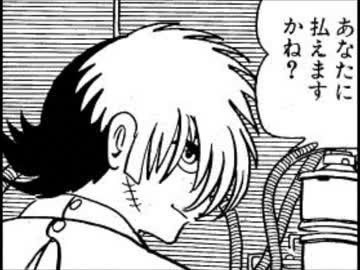色んな作品の腕利きドクター達が一堂に会して、ありとあらゆる症例に対抗していくお医者さんアベンジャーズみたいなのが見てみたいよな。 