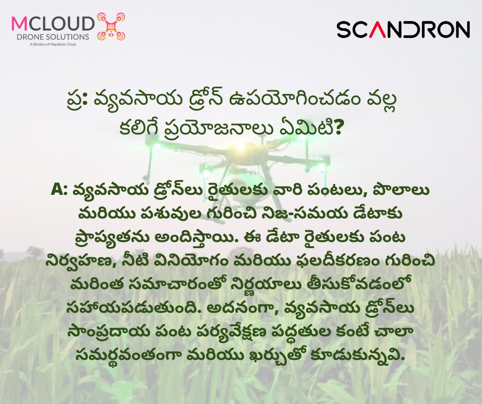 DroneMcloud's tweet photo. అగ్రి డ్రోన్‌ల గురించి ప్రశ్నలు ఉన్నాయా? మా దగ్గర సమాధానాలు ఉన్నాయి! ఈ డ్రోన్‌లు రైతులకు పనిని వేగంగా మరియు సులభంగా పూర్తి చేయడంలో ఎలా సహాయపడతాయనే దాని గురించి మరింత తెలుసుకోవడానికి ఈ ఇన్ఫోగ్రాఫిక్‌ని చూడండి. 

Phone: 9000983339 / 8341144358

#mclouddronesolutions #scandron https://t.co/uIKoegxPzi