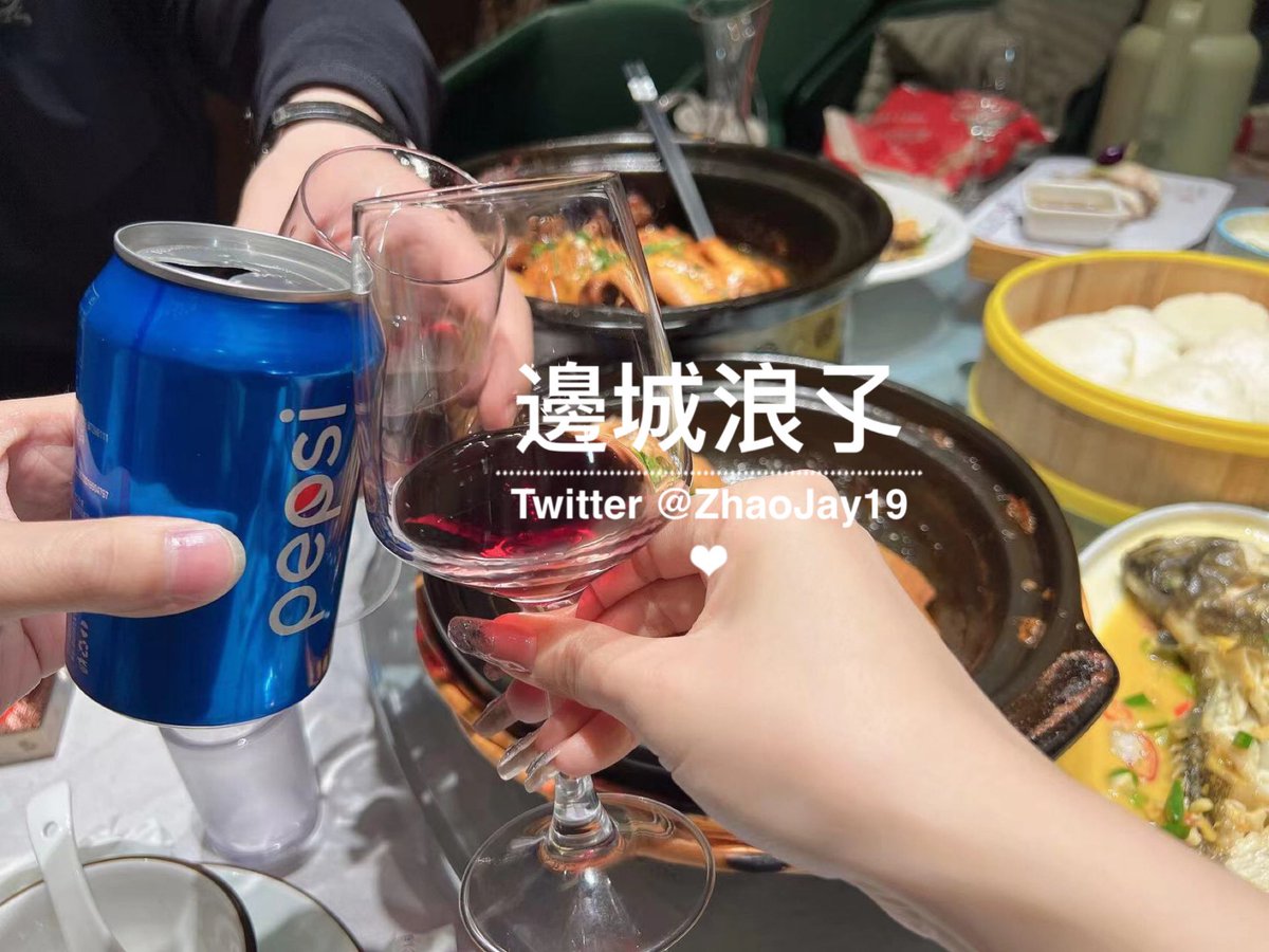 😌三人行小酌几杯聊聊天~ https://t.co/MWzSFM5IIc