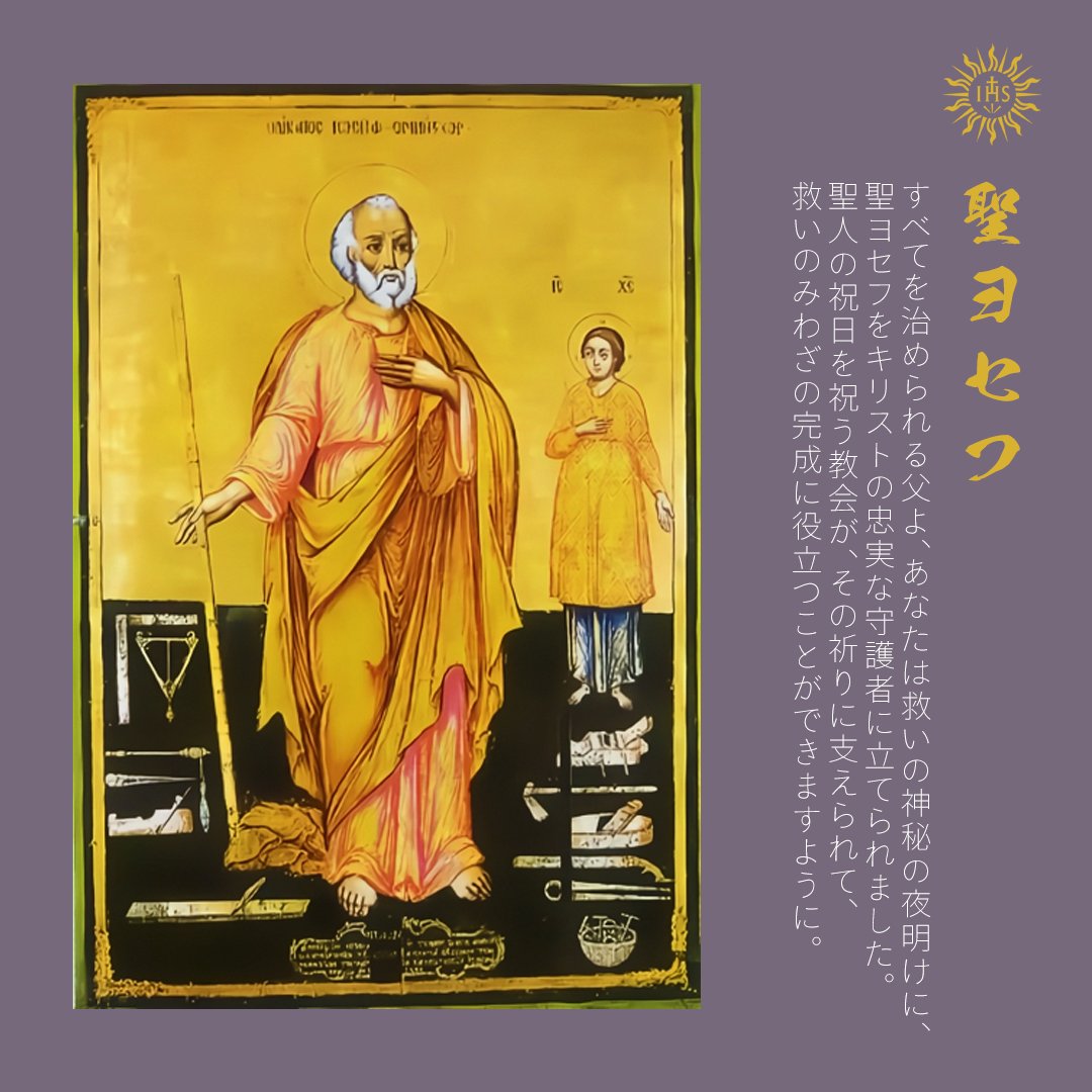 イエススのみ名の祈り : その歴史と実践-