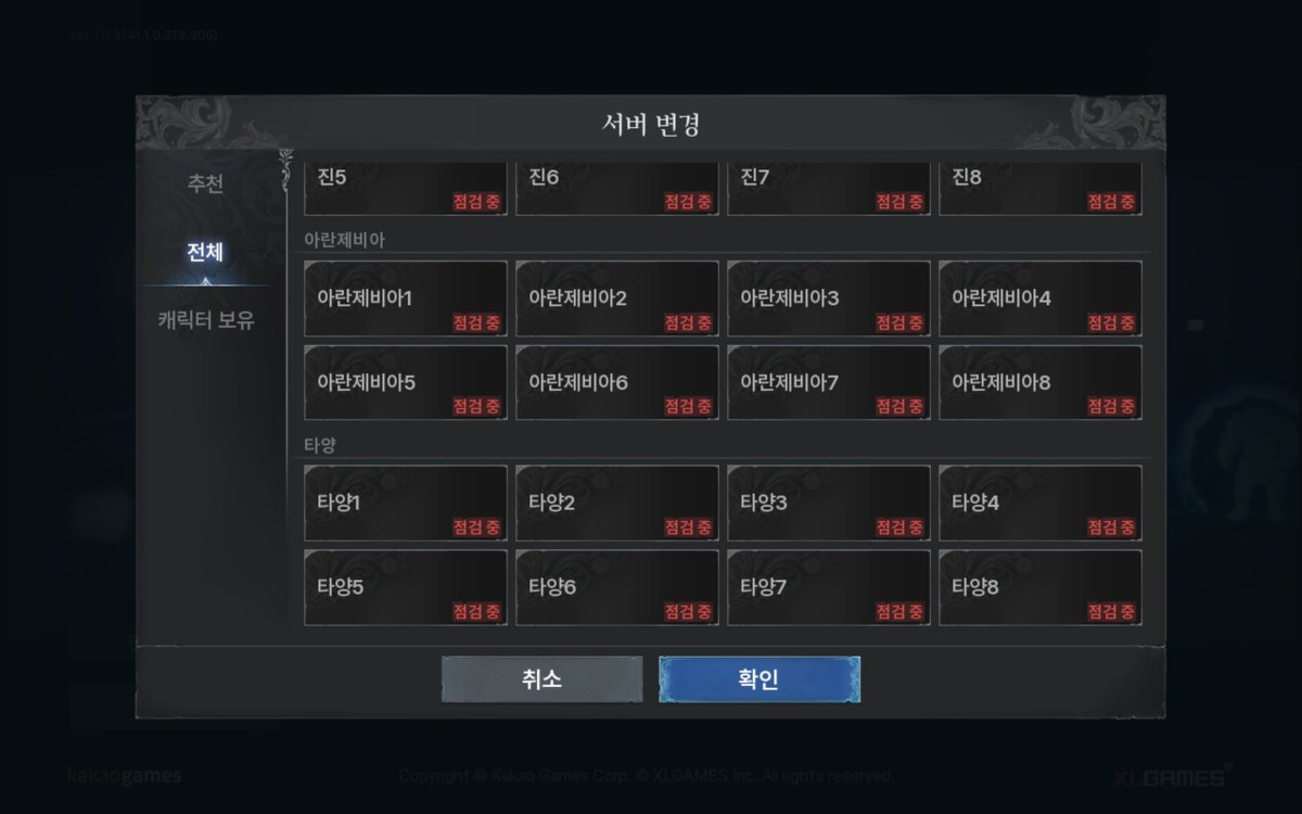 m12fd044's tweet image. 事前DL終わりました
明日11時リリース
「太陽8」鯖で開始します
一緒に遊ぶ方、よろしく〜((ヾ(*´罒`*)ﾌﾘﾌﾘ

#ArcheageWar