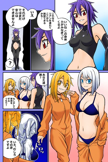 こちら日本語版です 